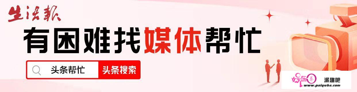 黑龙江甘南县万福家园小区室温不达标！开2米长暖电扇室温才15℃