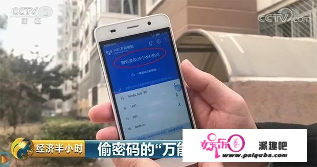 “蹭网神器”还活着？！WiFi全能钥匙：日活3亿，却难有将来