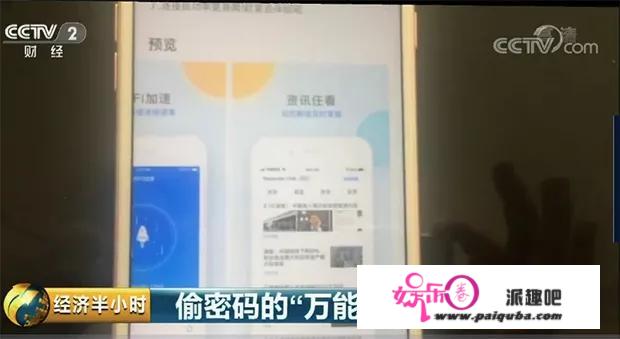 “蹭网神器”还活着？！WiFi全能钥匙：日活3亿，却难有将来