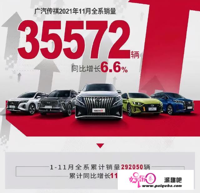 靠价格打市场，第二代GS8上市，广汽传祺能否打个翻身仗？