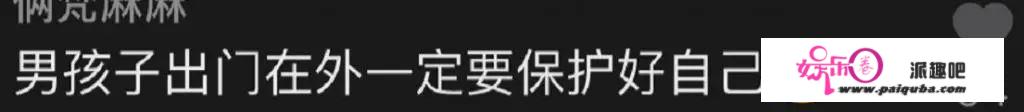 90后小伙上门要账竟被大妈反锁屋内搂抱：历来没那么委屈