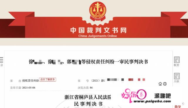 须眉酒后被女友反锁，女邻人帮翻窗开门坠亡！法院判均无过错