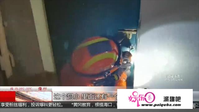 因不满父母不给玩手机 女孩赌气反锁家中近24小时