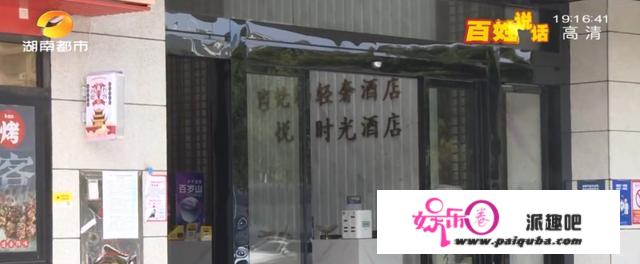 情侣住酒店，房门反锁竟闯入目生须眉！索赔反被拒，酒店回应亮了