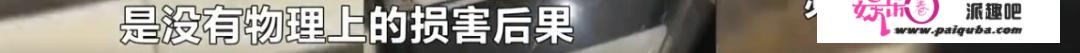 情侣住酒店，房门反锁竟闯入目生须眉！索赔反被拒，酒店回应亮了