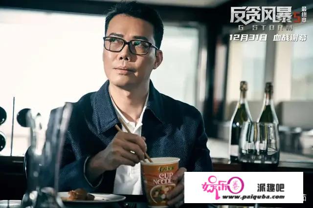 看看《反贪5》中那些名字，如许华美阵容的港片是看一部少一部了