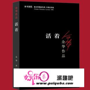 林生斌、殷论杰以及徐福贵们：为什么有些人的人生就是那么难？