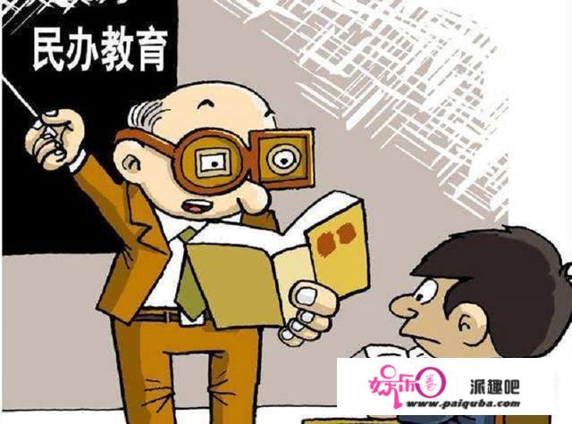 民办学校变公办学校，民办教师咋办？酿成公办教师仍是代课教师？