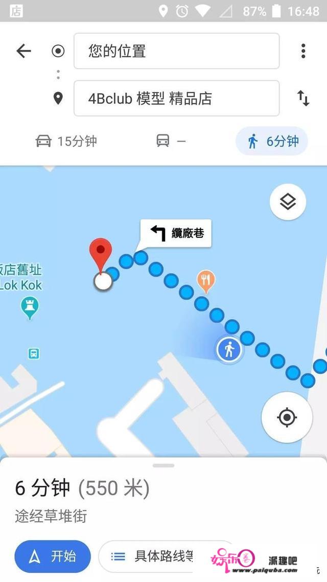 模玩资讯：粤港澳烂胶游记（供参考）