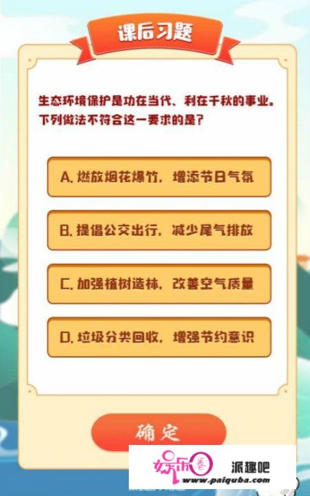 青年大进修第十季第七期课后功课谜底 8道课后习题功课谜底