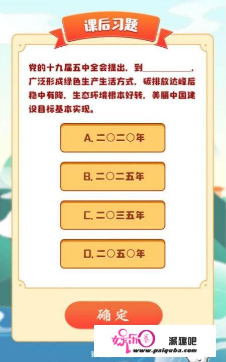 青年大进修第十季第七期课后功课谜底 8道课后习题功课谜底