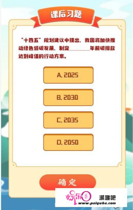 青年大进修第十季第七期课后功课谜底 8道课后习题功课谜底