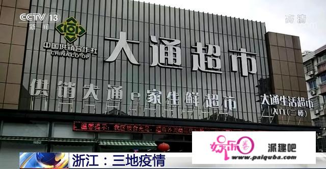 突发！广东也发现了“奥密克戎”！绍兴一超市呈现20多例新冠阳性！又有多家A股公司告急停产