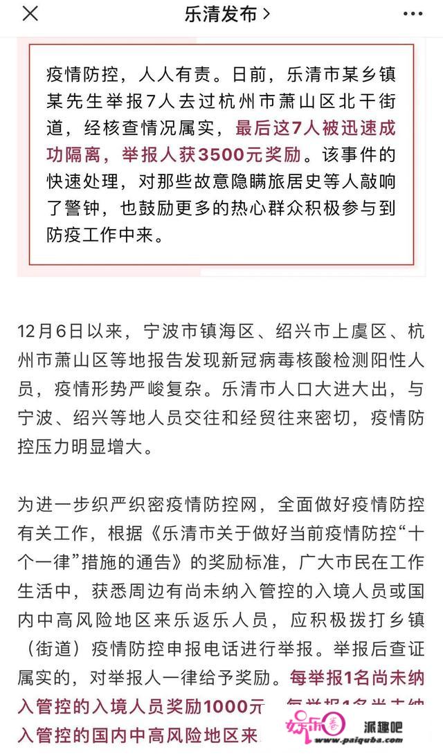 突发！广东也发现了“奥密克戎”！绍兴一超市呈现20多例新冠阳性！又有多家A股公司告急停产