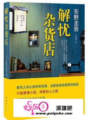 做一个有思惟的人，中小学生暑假书单保举~