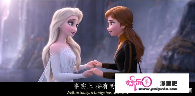 《冰雪奇缘2》第五元素指的是什么？艾莎为什么拥有冰魔法？