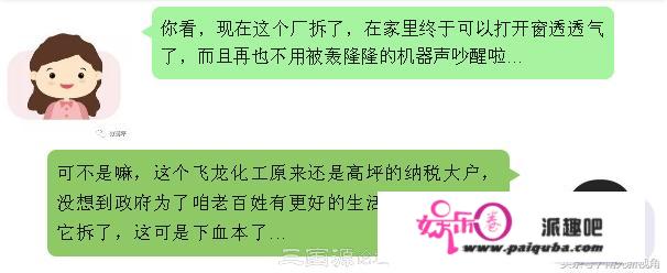 南充高坪顺城盐化、宏泰生化和飞龙化工搬家情况最新停顿