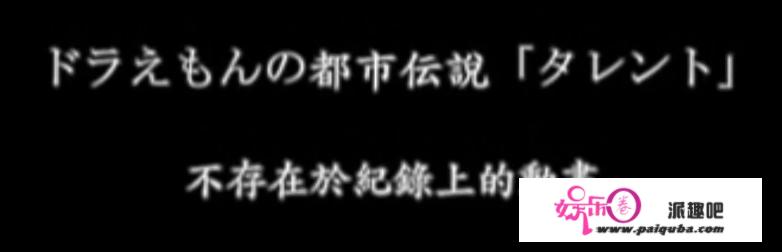 12万人打出9.5分，那IP火了50年都不敷