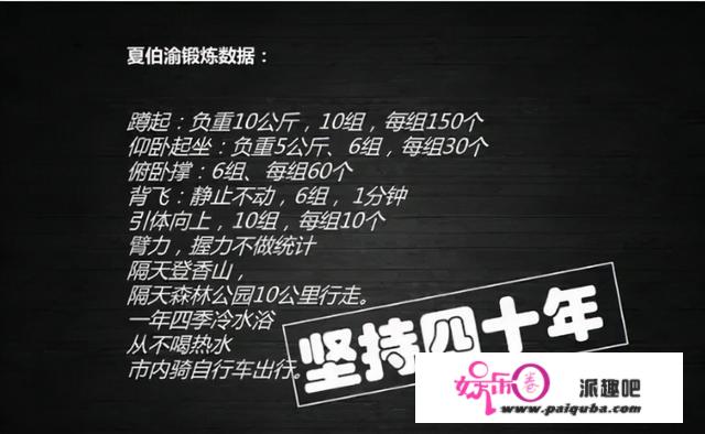 吴京郭帆强烈保举，胡歌倾情献声，那部纪录片片子绝对的精神食粮