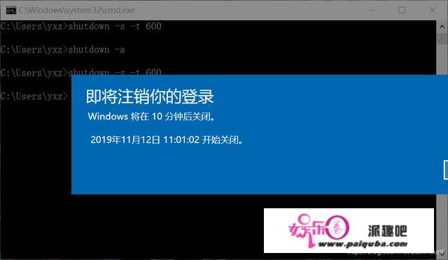 病毒详解及批处置病毒造做：自启动、修改密码、按时关机、蓝屏、历程封闭