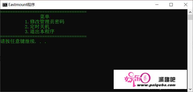 病毒详解及批处置病毒造做：自启动、修改密码、按时关机、蓝屏、历程封闭