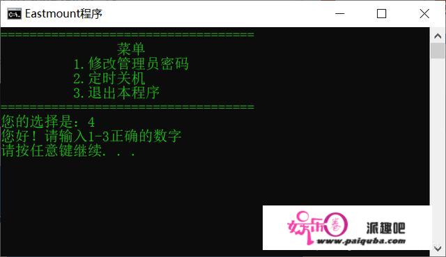 病毒详解及批处置病毒造做：自启动、修改密码、按时关机、蓝屏、历程封闭