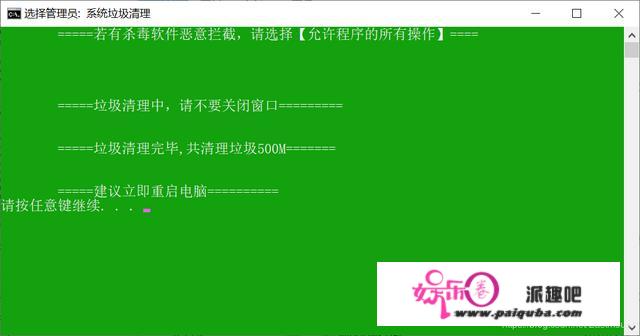 病毒详解及批处置病毒造做：自启动、修改密码、按时关机、蓝屏、历程封闭