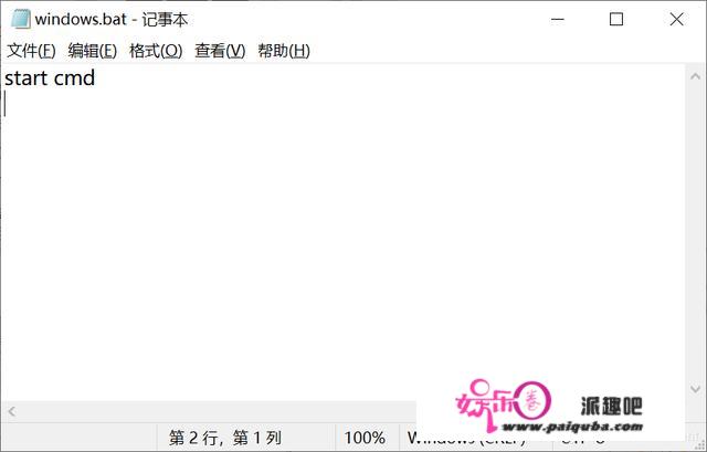 病毒详解及批处置病毒造做：自启动、修改密码、按时关机、蓝屏、历程封闭