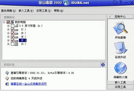 电脑病毒都消逝了？不，他们只是转行了