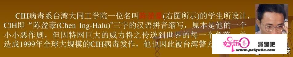 电脑病毒都消逝了？不，他们只是转行了