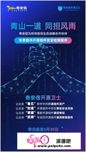 信创财产已成现象级新风口 代码“泉源”平安该若何守护？