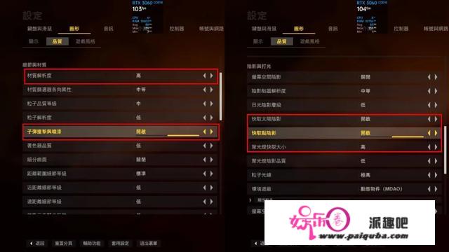 「应用测试」6系甜品卡大战《COD18》：享受更流利的“拉大栓”体验