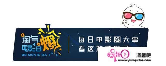 调皮片子日爆 | 受疫情影响，《黑客帝国4》《蝙蝠侠》等2021年影片或延期上映