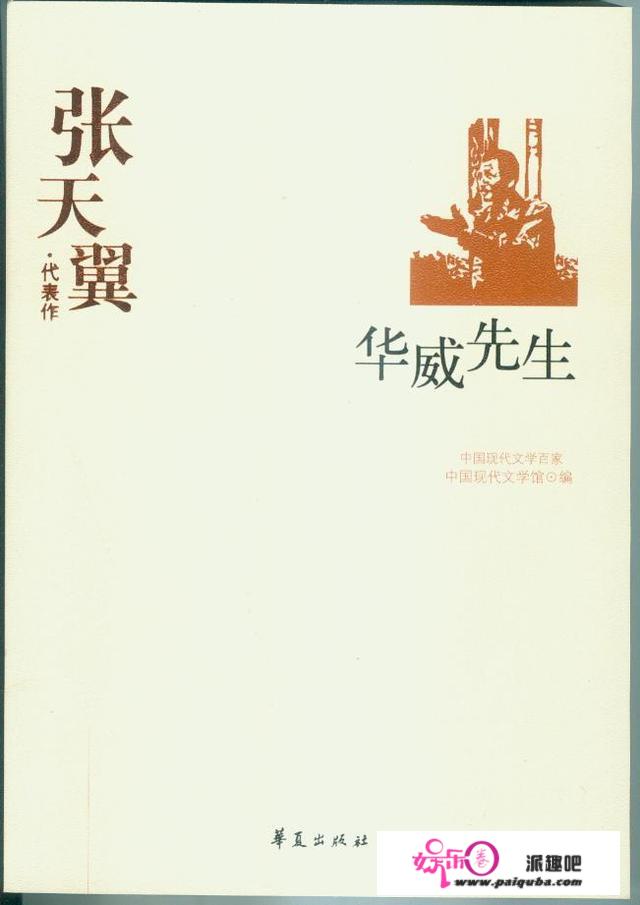 《宝葫芦的奥秘》：张天翼最初一部长篇童话，金鸡奖更佳儿童片