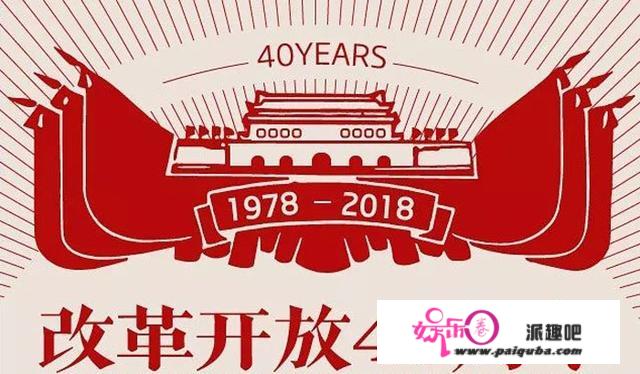 生于1978：我那四十年