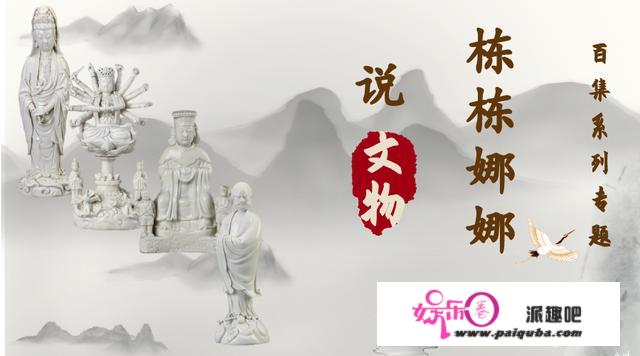 昙石山文化遗址的“阿拉丁神灯”——陶塔式壶 | 栋栋娜娜说文物（100）