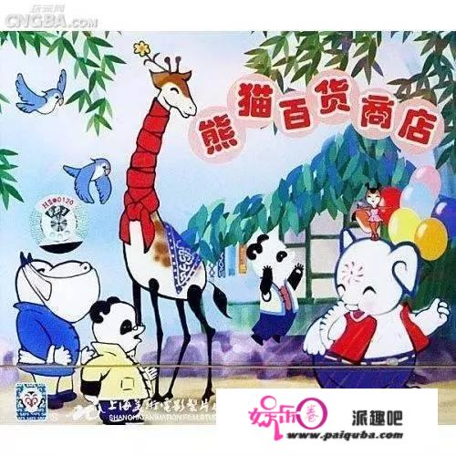 清点：70后80后90后的所有童年卡通回忆都在那里，快来看看