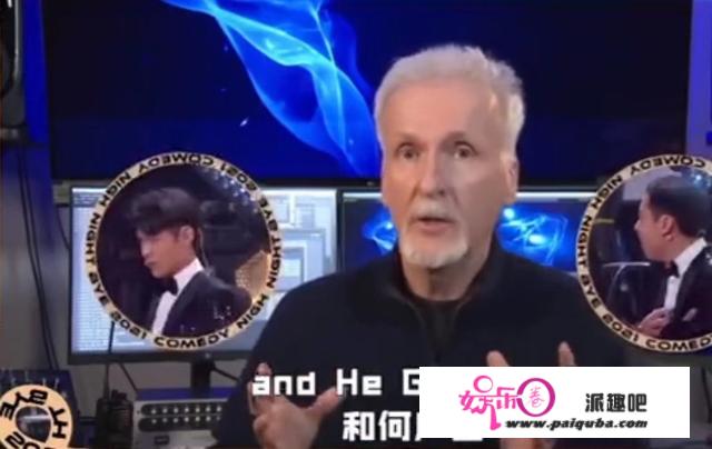 徐志胜何广智可出演阿凡达！卡梅隆亲身邀请，网友：那是啥情况？