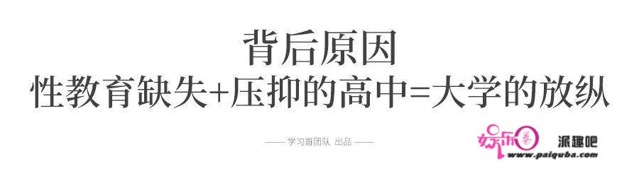 高考623分学霸传染艾滋病毒！是什么让他“赢了高考，输了人生”？