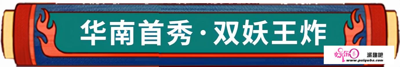 80000㎡国风万圣庙会！6米+巨型妖兽、惊悚水上鬼屋