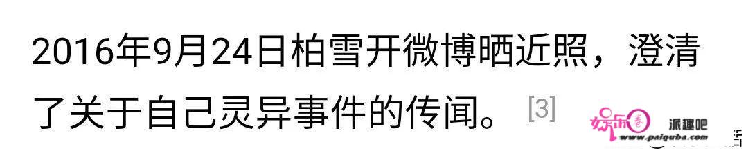 近乎退圈的女演员只服那5位，颜值能打不说还有演技，灵气逼人