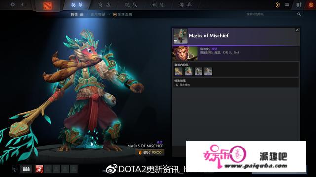 DOTA2：7.21更新——冰魂炼金加强，兽王剑圣被砍