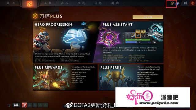 DOTA2：7.21更新——冰魂炼金加强，兽王剑圣被砍