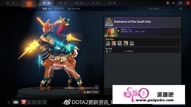 DOTA2：7.21更新——冰魂炼金加强，兽王剑圣被砍