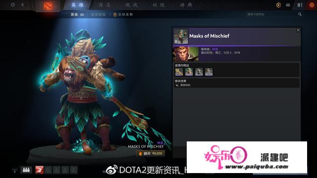 DOTA2：7.21更新——冰魂炼金加强，兽王剑圣被砍