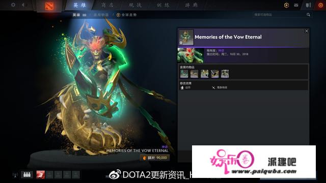 DOTA2：7.21更新——冰魂炼金加强，兽王剑圣被砍