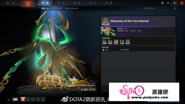 DOTA2：7.21更新——冰魂炼金加强，兽王剑圣被砍