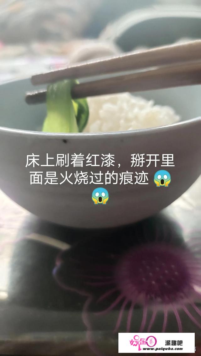 见鬼觉得背后冷 吓得慌