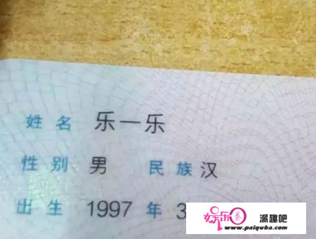 取名为啥隐讳“男不成大,女不成仙”?不是迷信,宝妈需晓得的本相