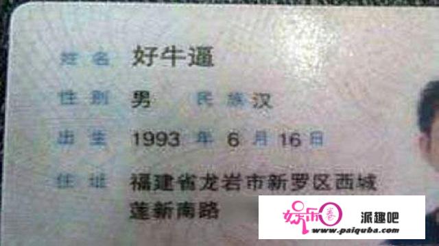 “男不带天，女不带仙”，给孩子取名不宜大，非迷信而有科学根据